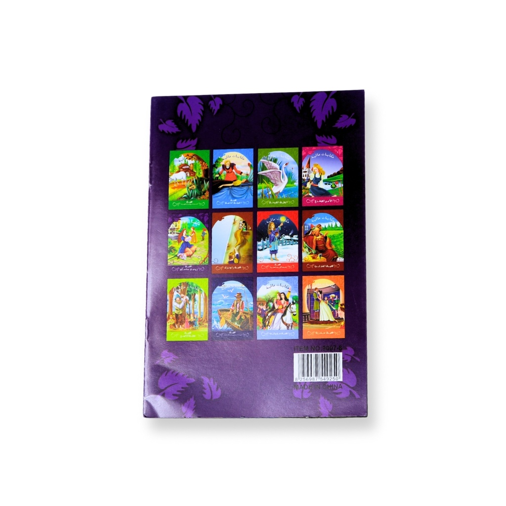 Global Tales-Rumple Stiltskin A5