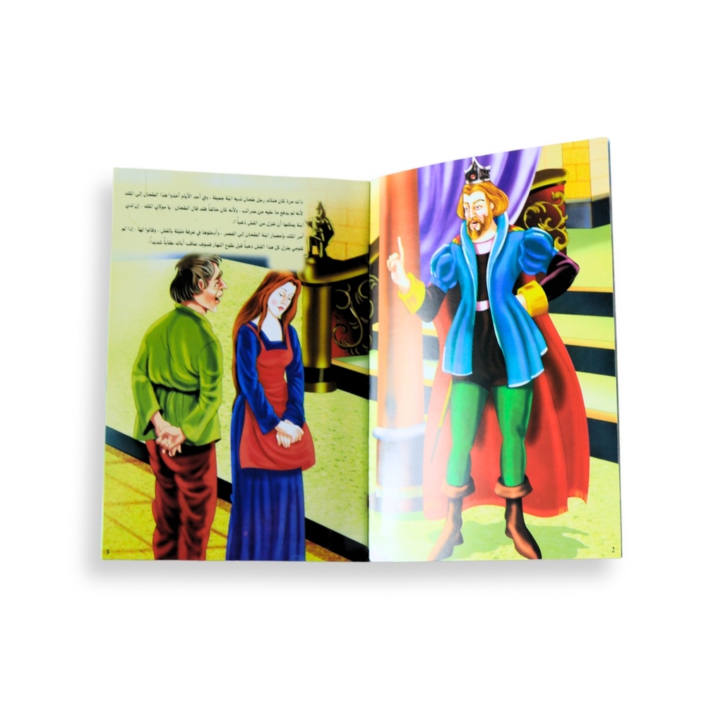 Global Tales-Rumple Stiltskin A5