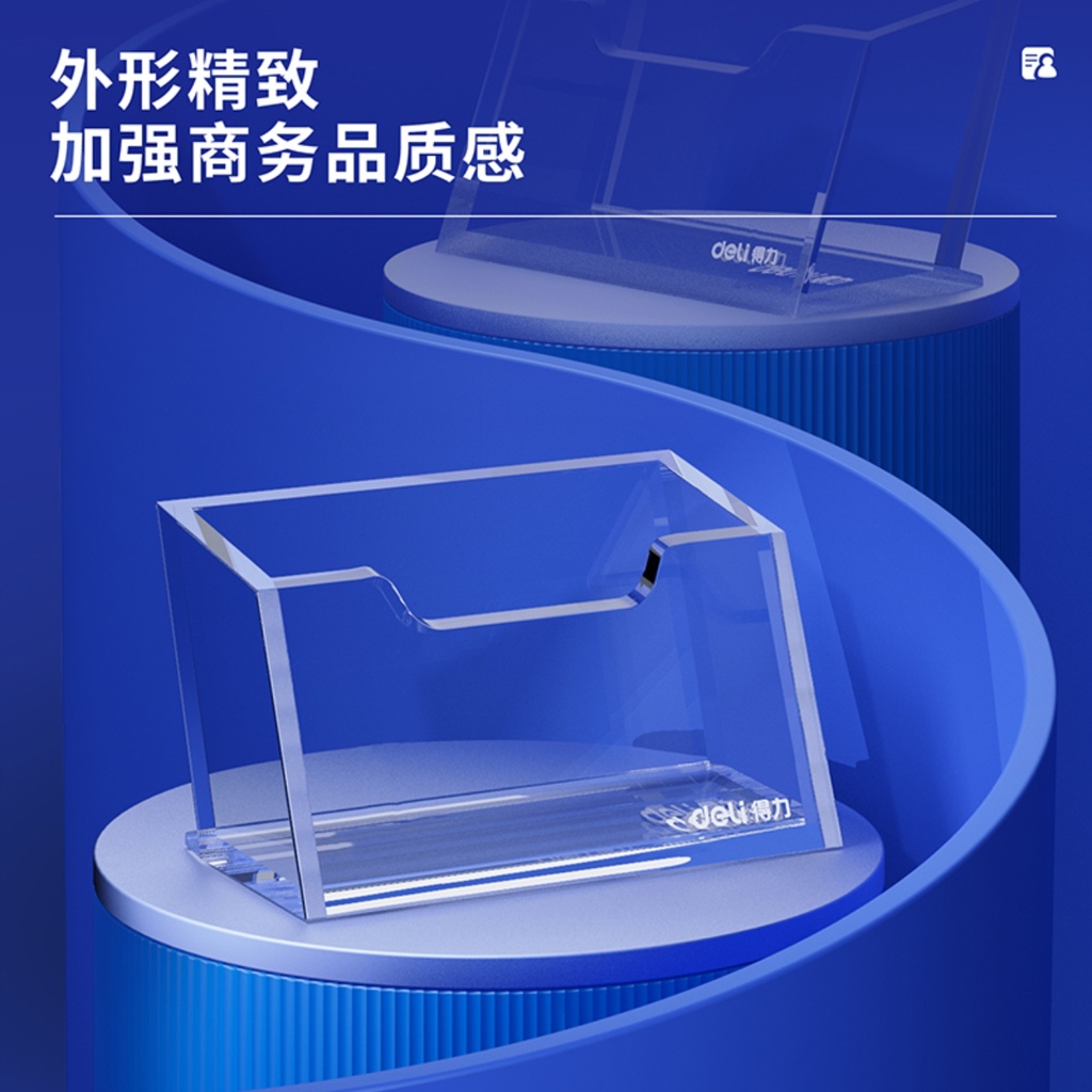 Deli- Business Card Holder