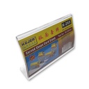 Display Stand Horizontal 80x150mm K-265