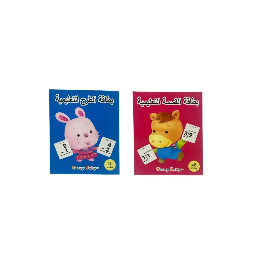 Arithmetic operations card series No.4315