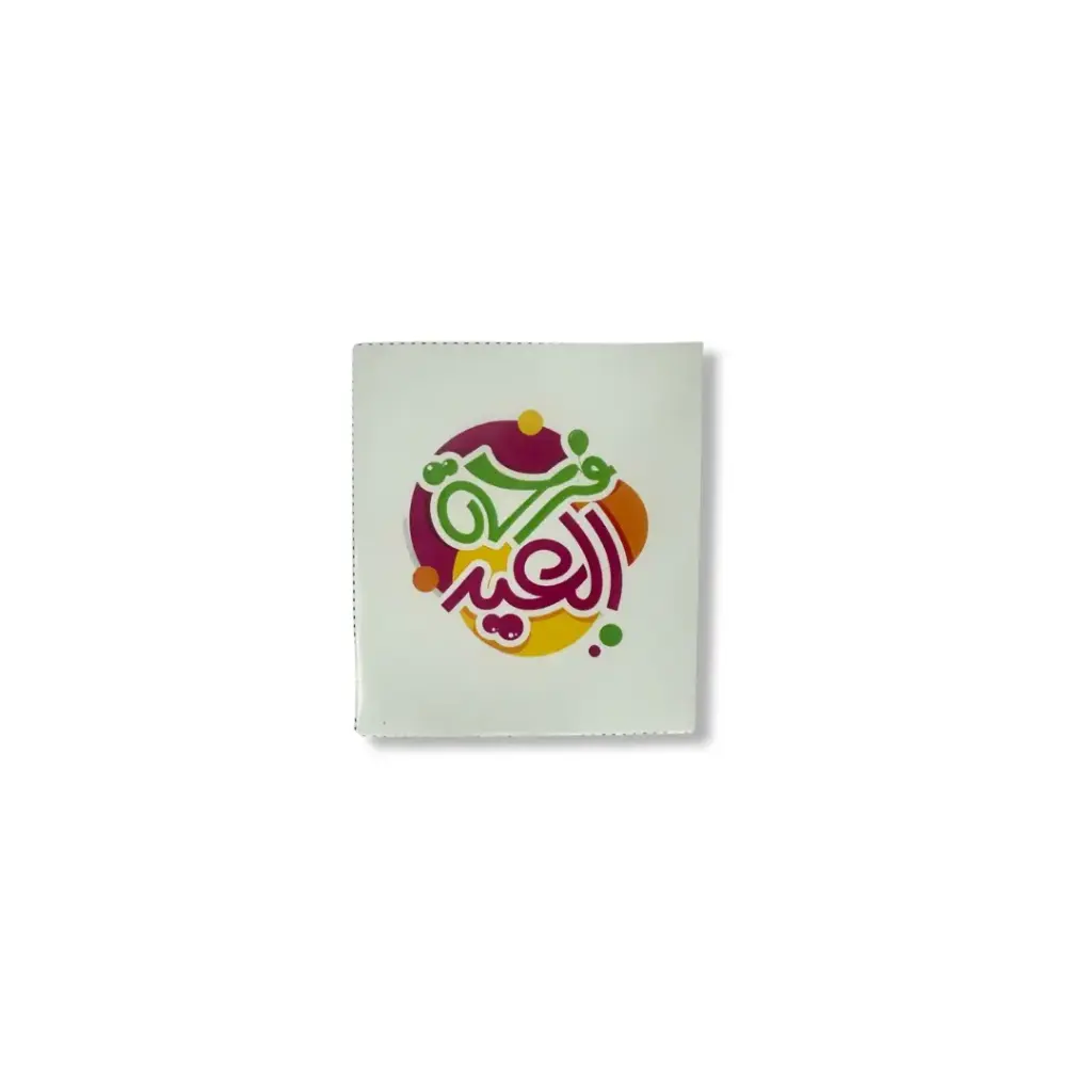 Farhat al-Eid Envelop White 5Pc