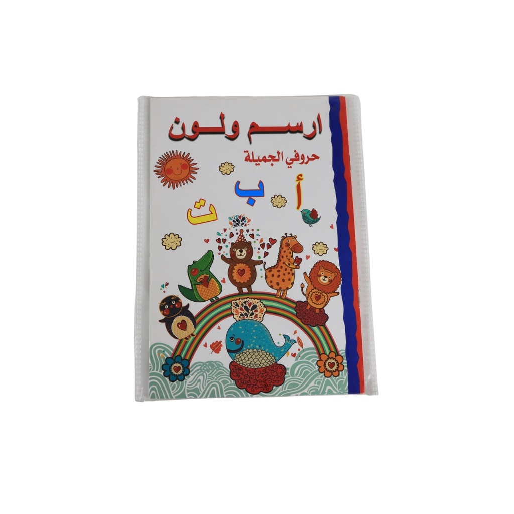 Draw & Paint Beautiful Letters A5