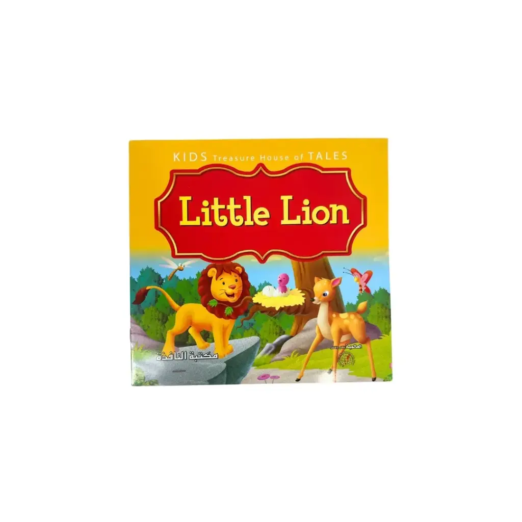 Story Book Little Lion 1PC 24x22cm