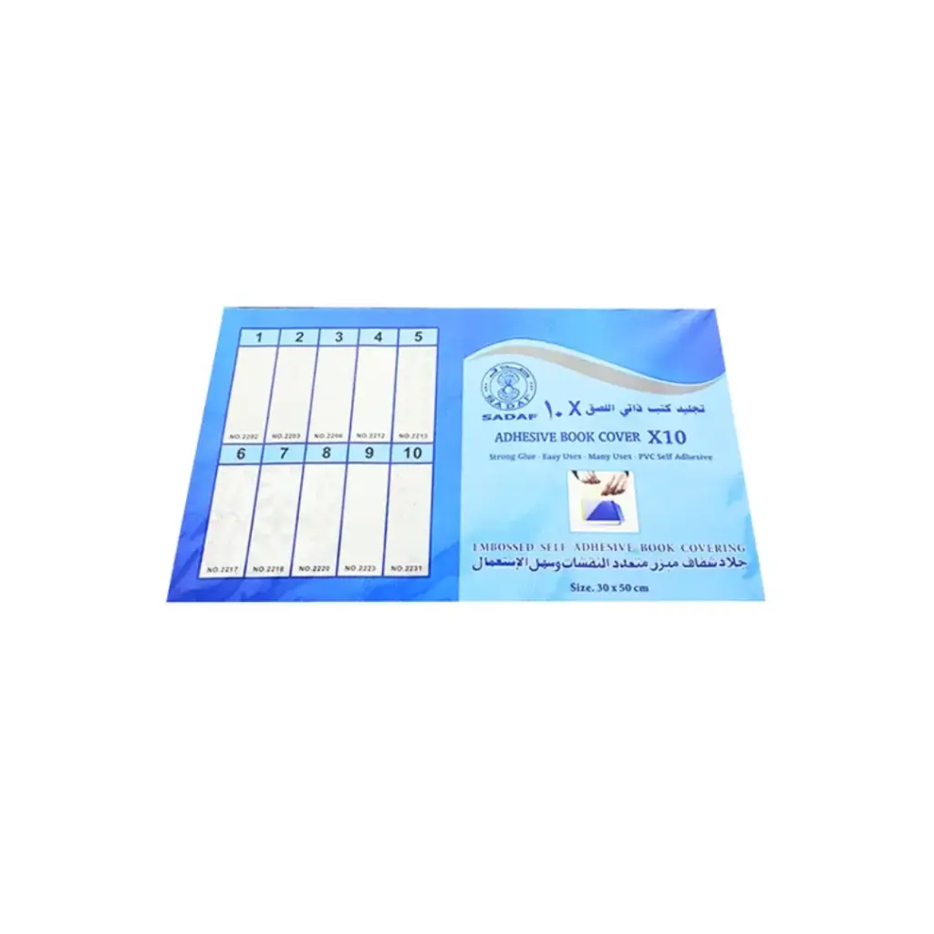 Sadaf Adhesive Book Cover 30x50cm 