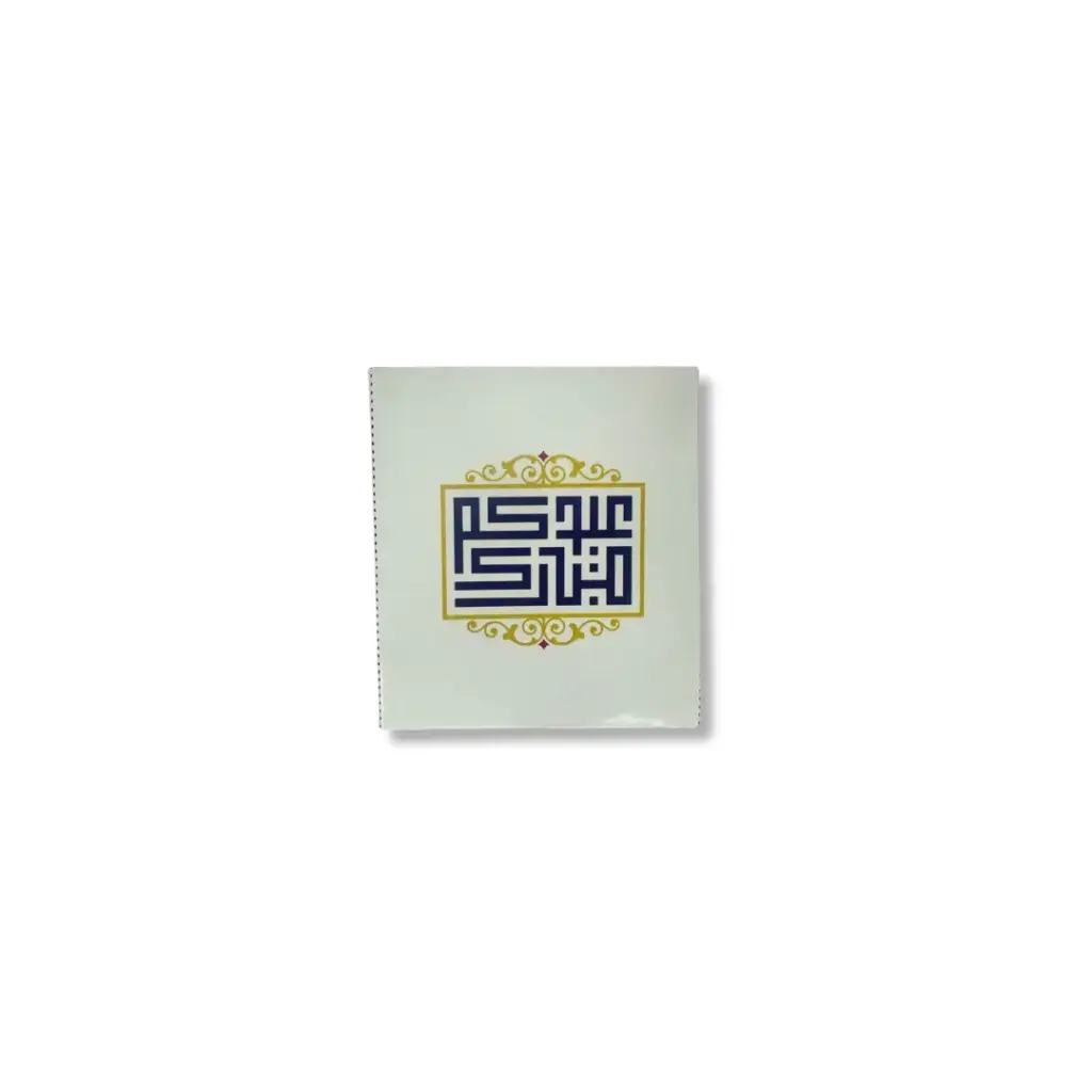 Farhat al-Eid Envelop White 5pc