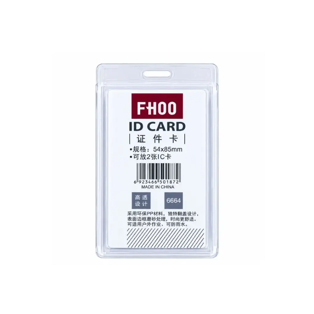 FHOO ID Card 54x85mm No.6664 