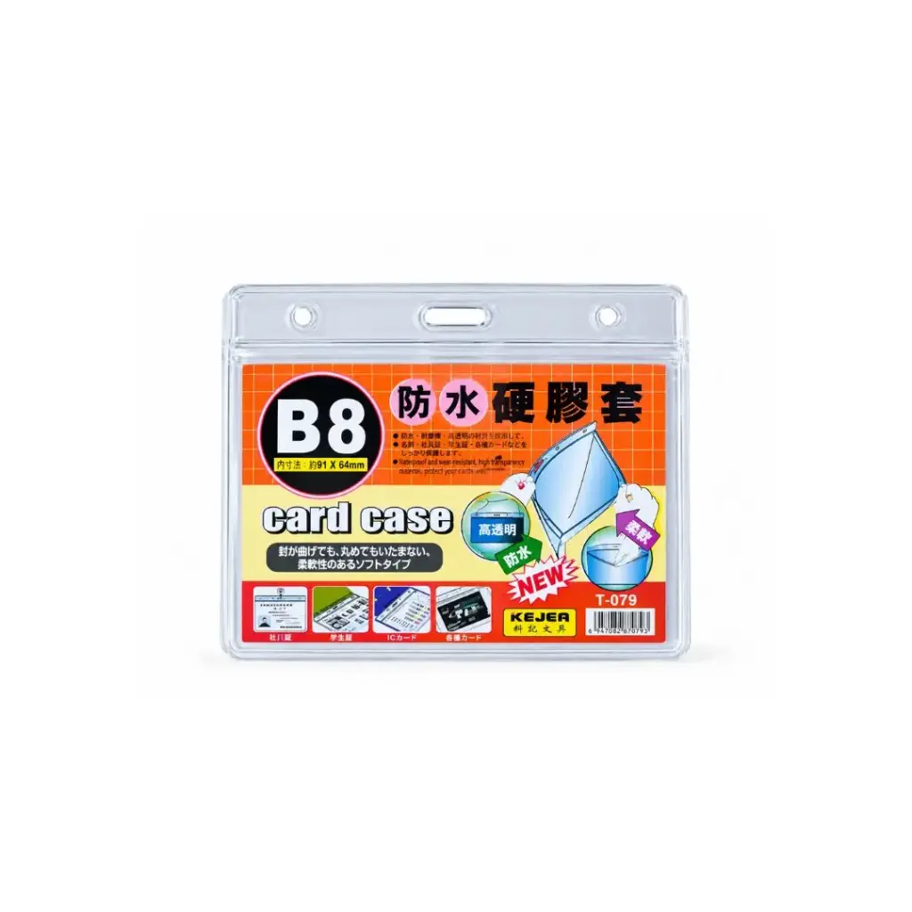 KEJER ID Card Holder Vertical B8 91x64mm No.T-079H