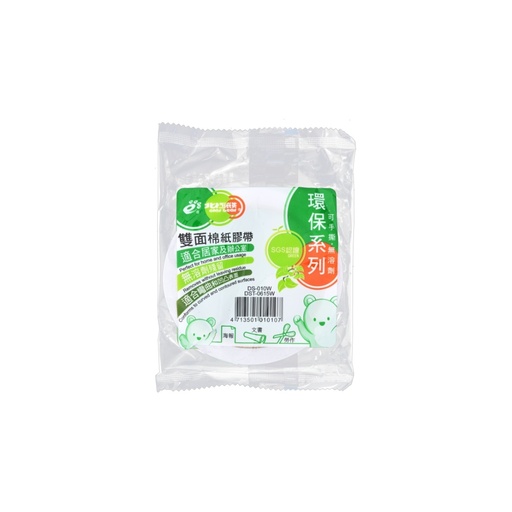 Polar Bear Eco-Friendly Double-Sided Tape 6mm*15Y