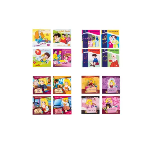 Mini Story Educational stories for children Arabic Book 4PCS